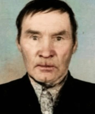 Якимов Сергей Степанович