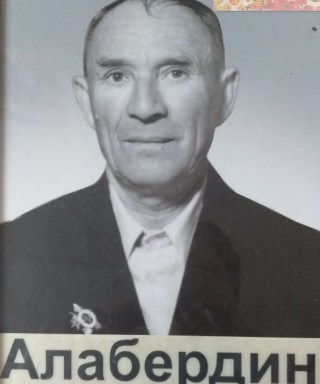 Алабердин Гайнулла Гизятович