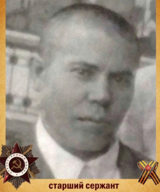 Арнольд Серафим Гаврилович