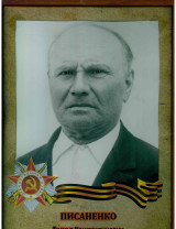 Писаненко Даниил Константинович