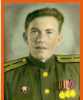 Туманов Александр Иванович