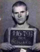 Бычко Михаил Иванович