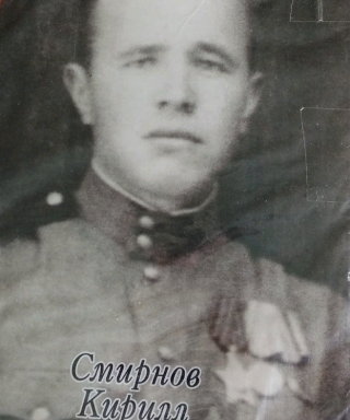 Смирнов Кирилл Сафронович
