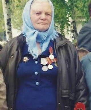 Мосина Вера Кузьминична