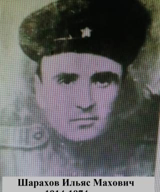 Шоров Ильс Махович