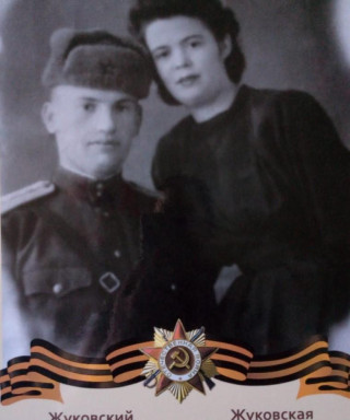 Жуковская Вера Павловна