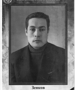 Зенков Николай Иосифович