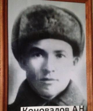 Коновалов Алексей Николаевич