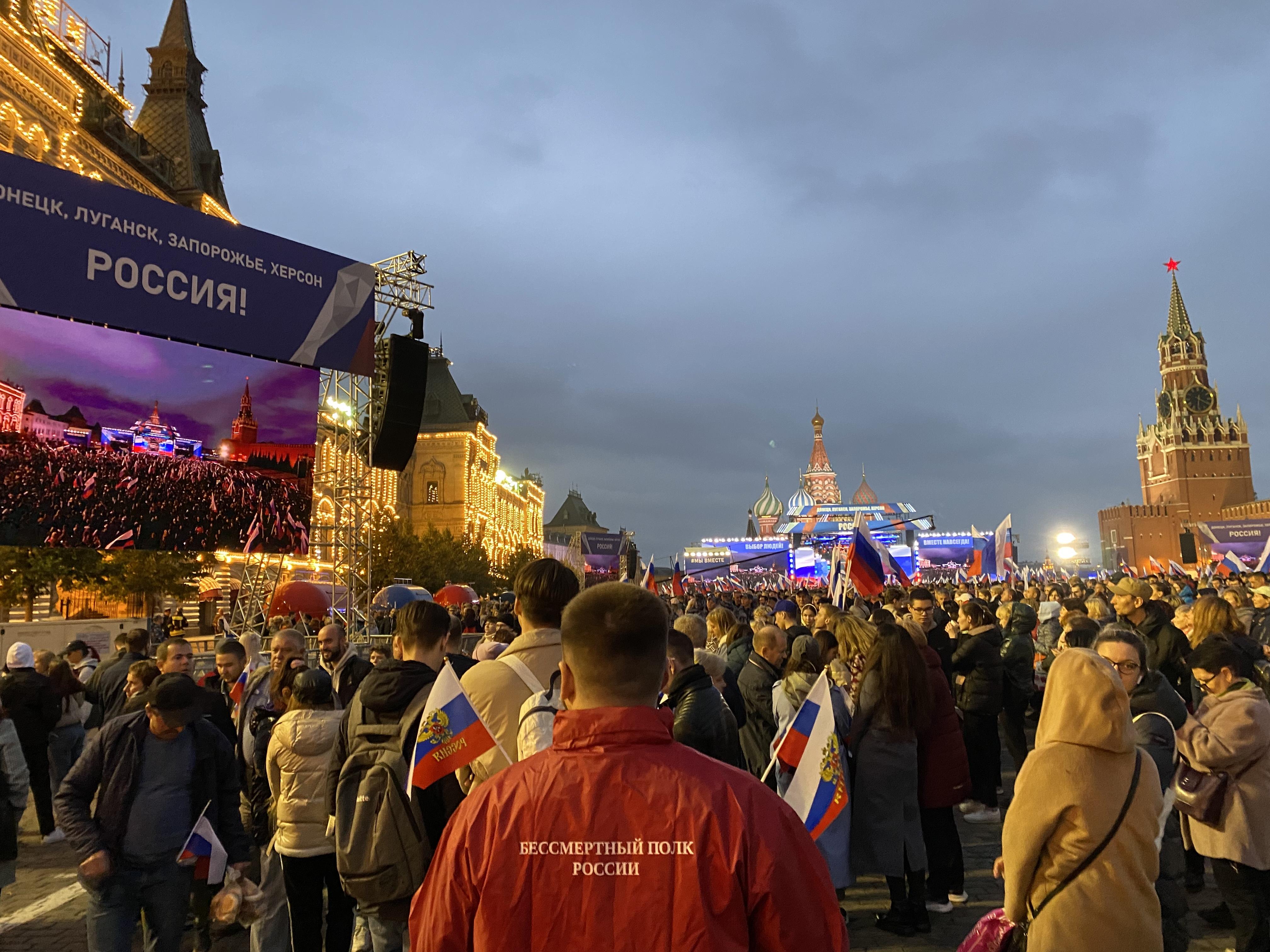 Митинг концерт на красной площади 2024