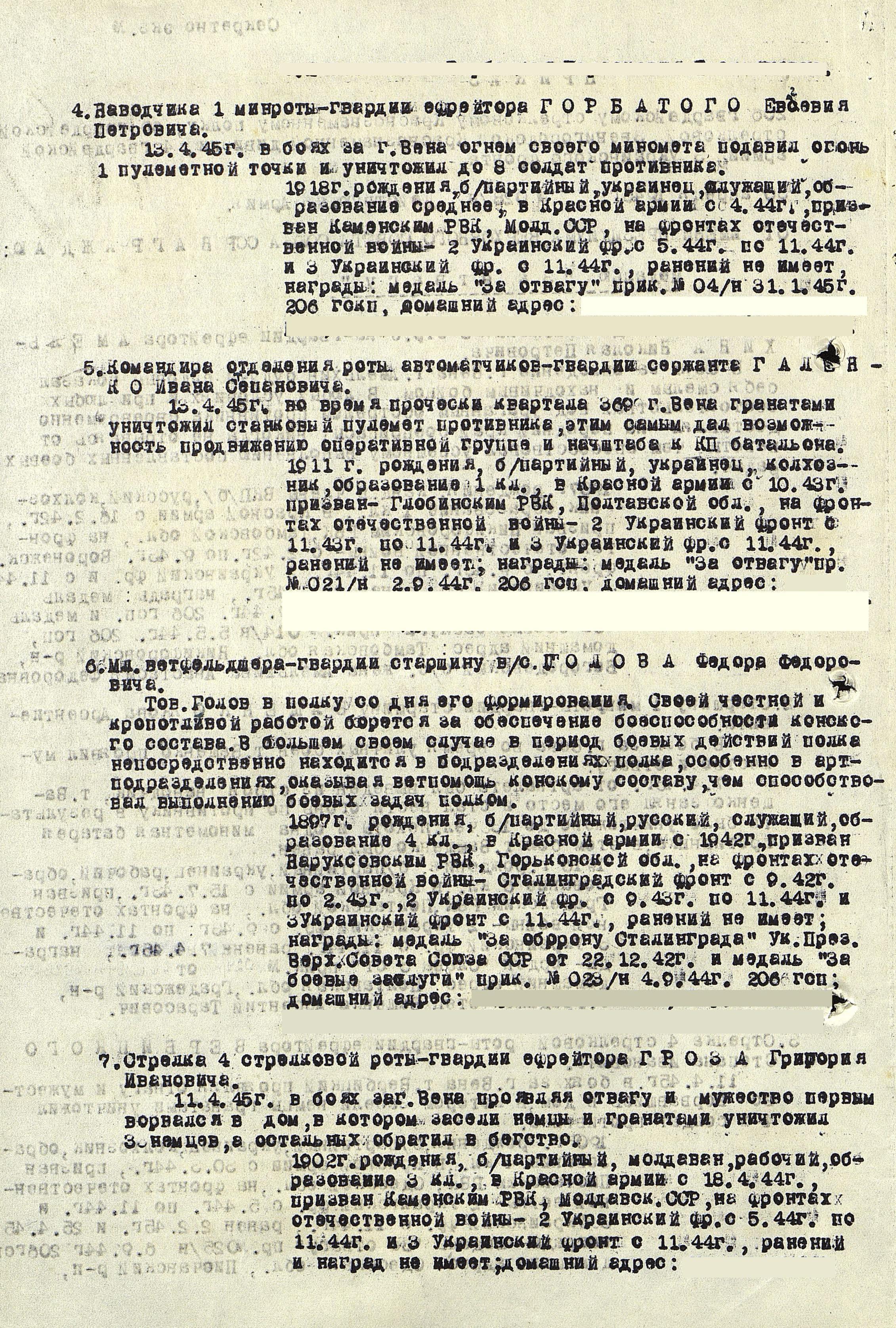 Ветеран Ковалик Порфирий Евстафиевич (Дата рождения: 1913) на сайте  движения Бессмертный полк