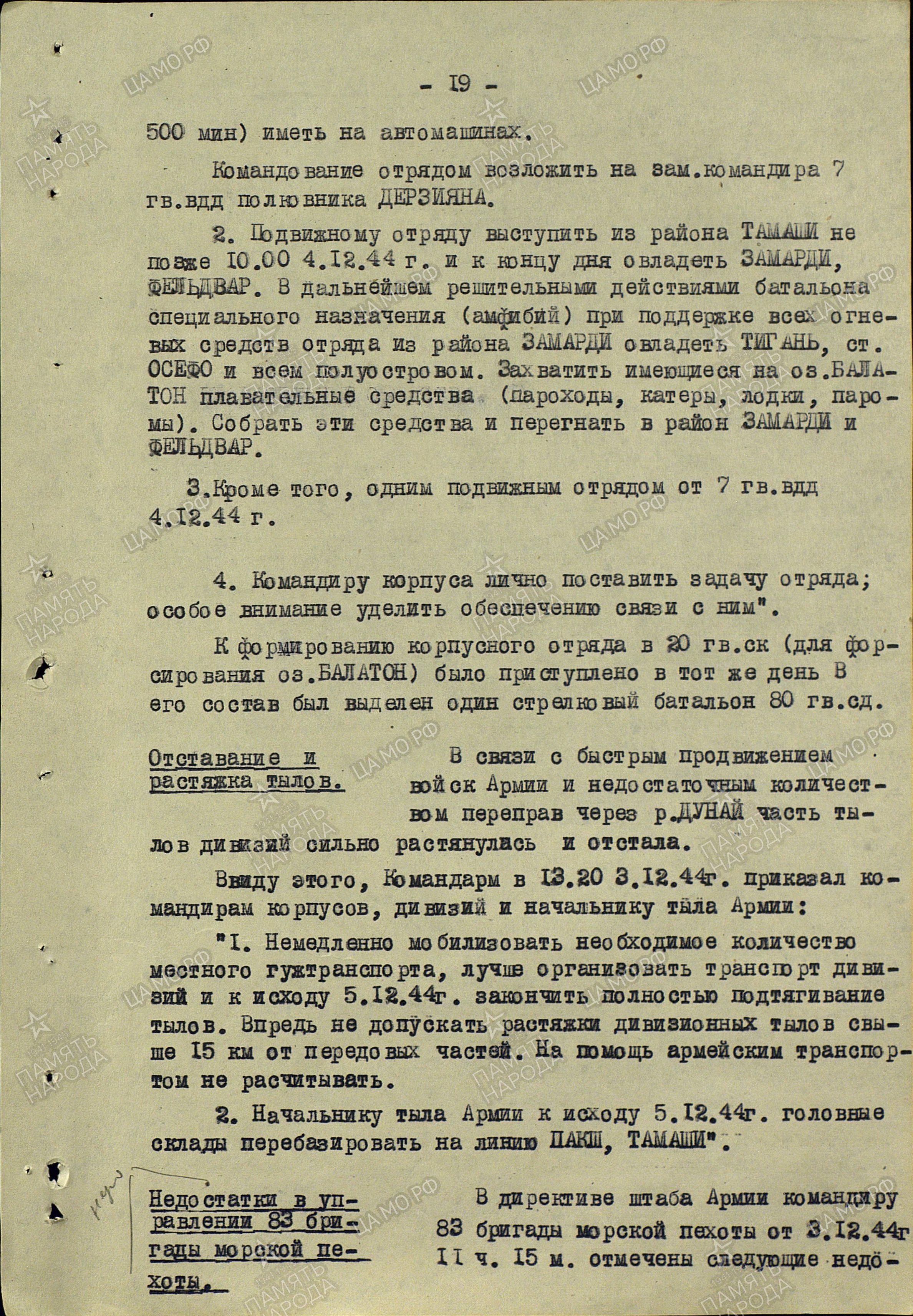 Ветеран Ковалик Порфирий Евстафиевич (Дата рождения: 1913) на сайте  движения Бессмертный полк