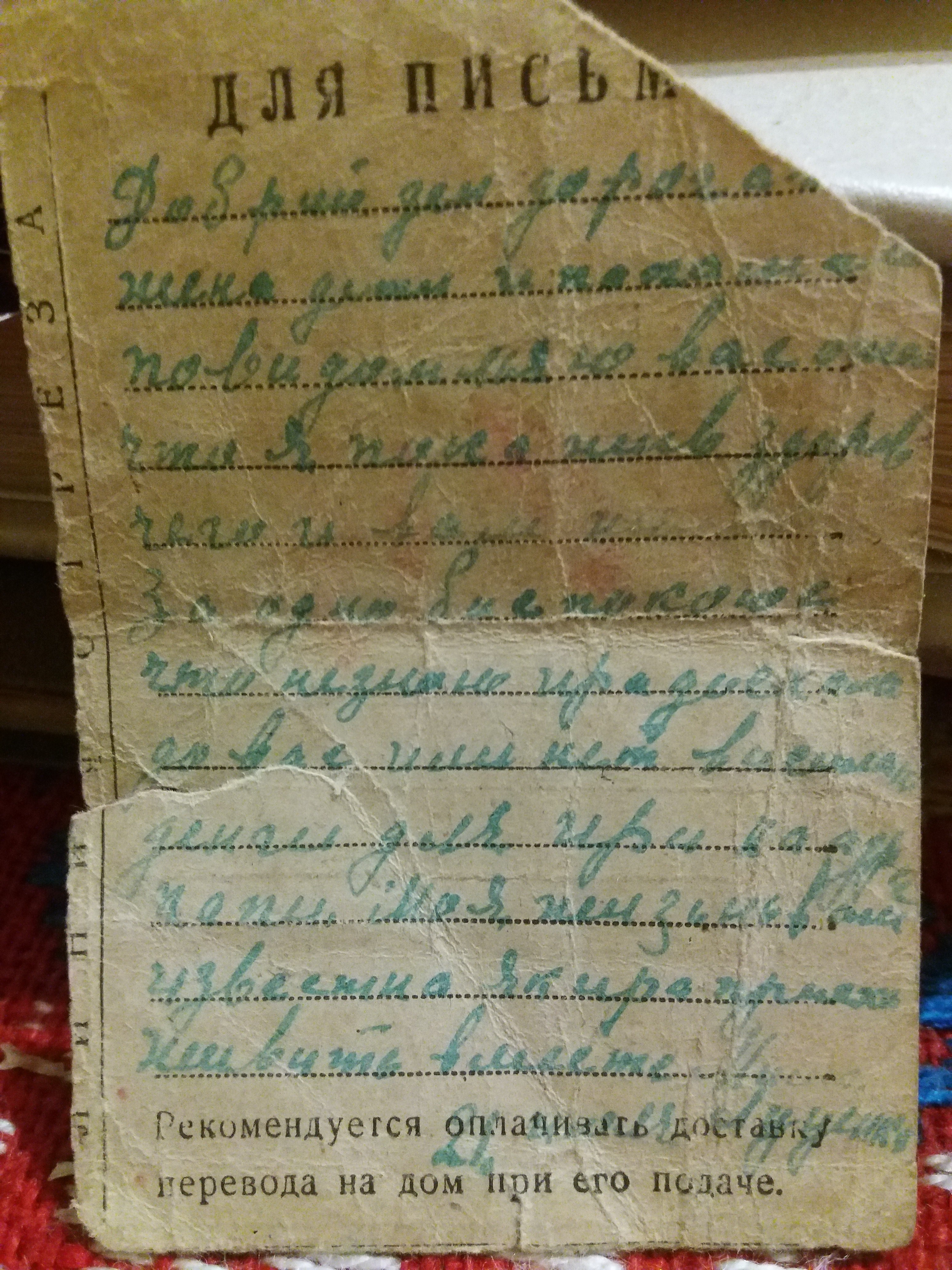 Ветеран Луценко Михаил Сергеевич (Дата рождения: 1908) на сайте движения  Бессмертный полк