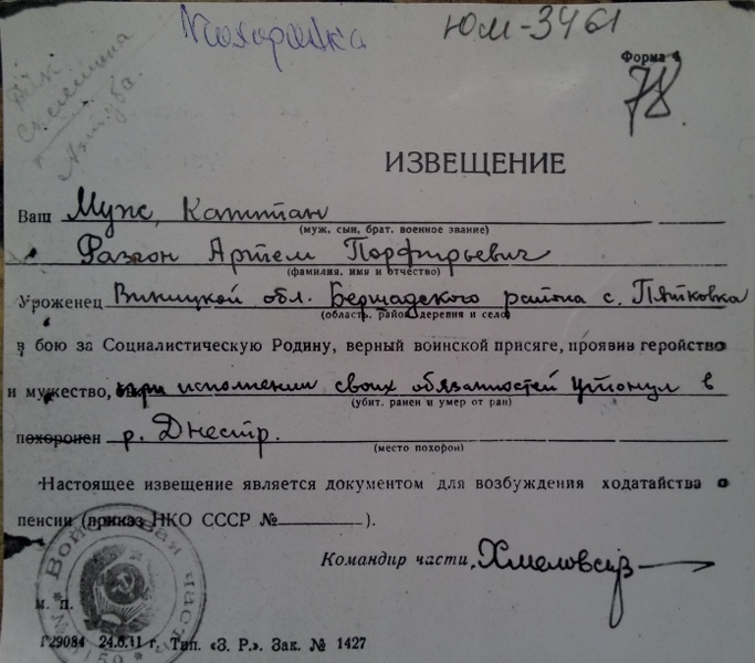 Похороны погибших мобилизованных Тимура Ахметшина и Антона Борисова в Коркино в