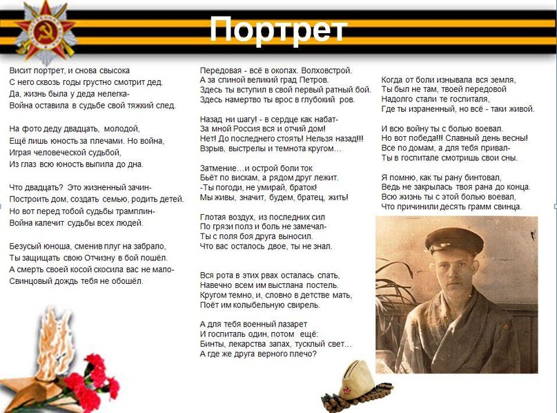 Актёр в роли деда евсея. Дед 1800 года. Пожилой мужчина. Дед двадцать. Старики.