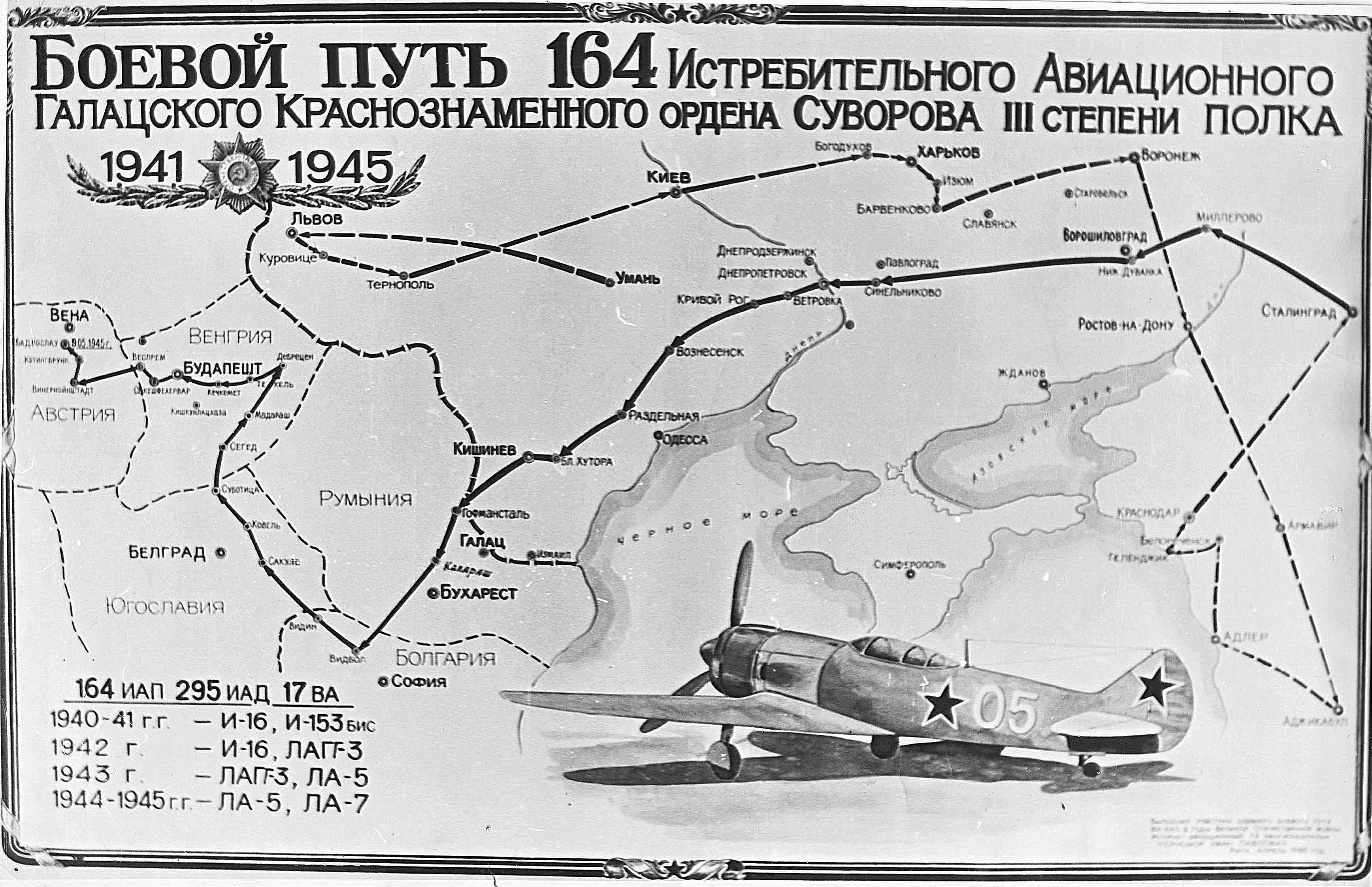 Ветеран Нестеренко Иван Андреевич (Дата рождения: 28 февраля 1920) на сайте  движения Бессмертный полк