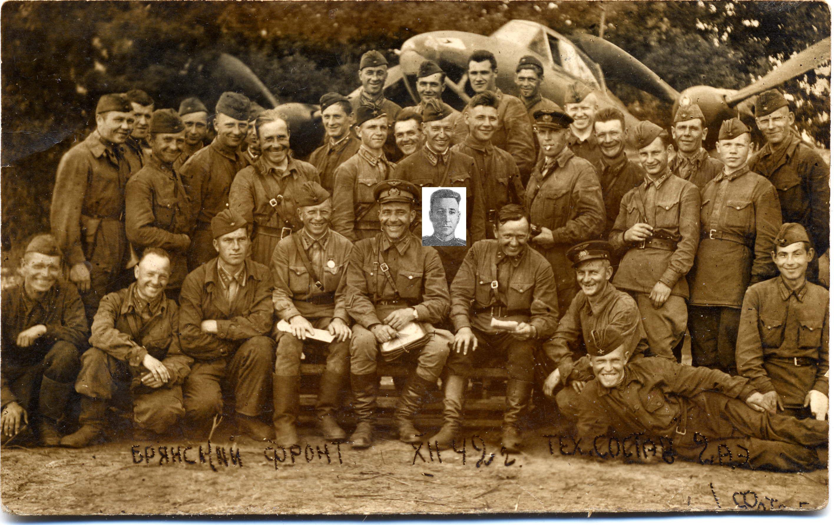 1-Й Гвардейский бомбардировочный авиационный полк